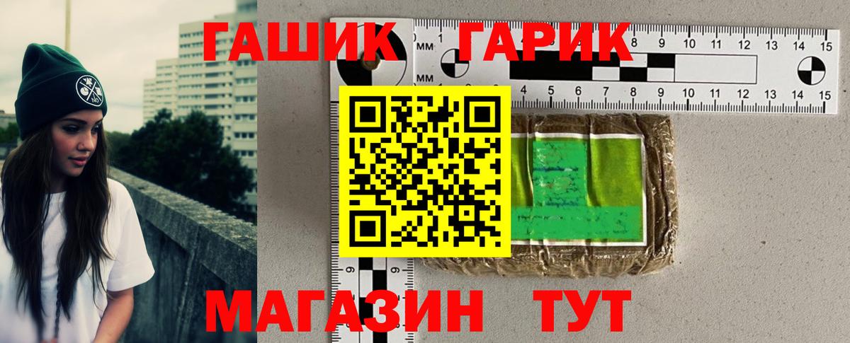 как найти закладки  Гашиш убойный  Вход с VPN  Семилуки 