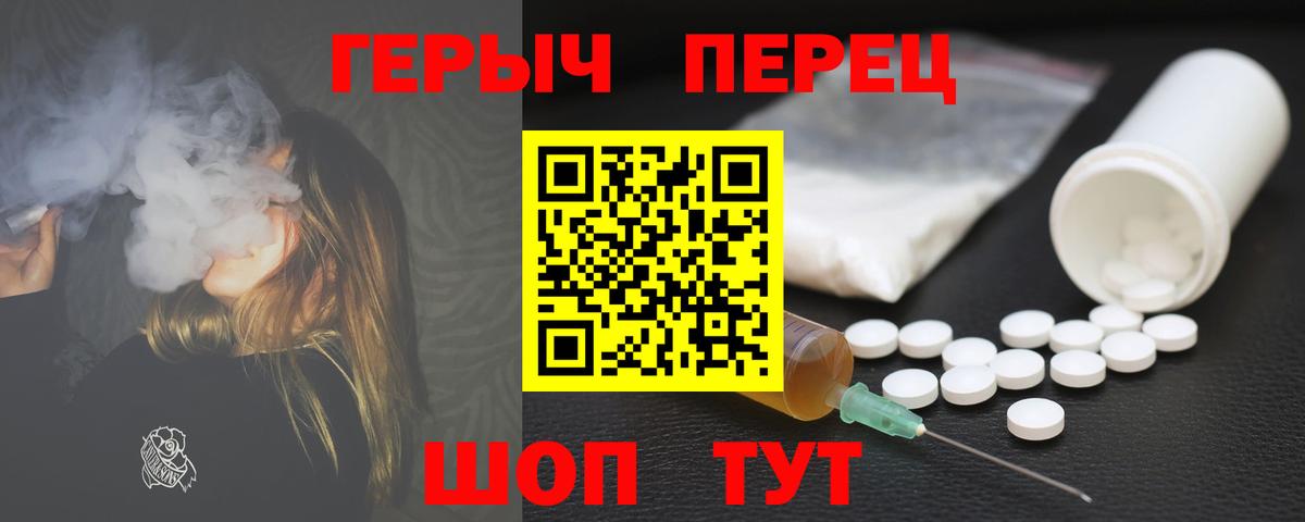 ГЕРОИН гречка Семилуки