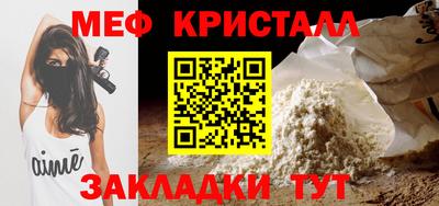 амф Рыбинск