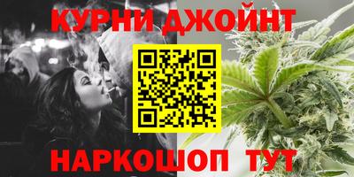 каннабис Пушкино