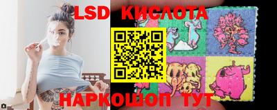 гидра Рузаевка