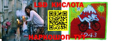 кокаин перу Рязань