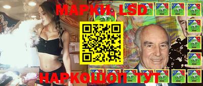 гидра Рузаевка