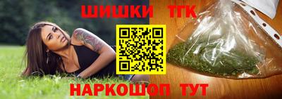 гидра Рузаевка