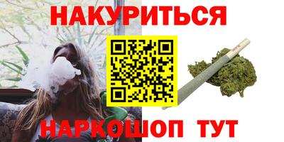 амф Рыбинск