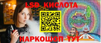 амф Рыбинск