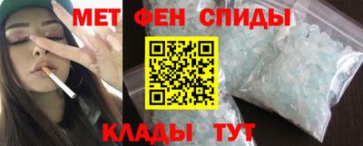 амф Рыбинск