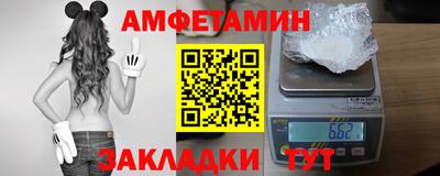 амф Рыбинск