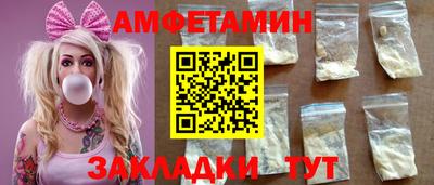 гидра Рузаевка