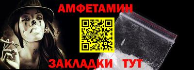 прущая мука Пугачёв