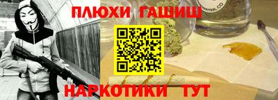 кокаин перу Рязань