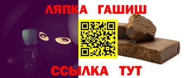 амф Рыбинск