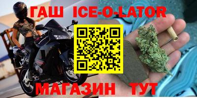 каннабис Пушкино