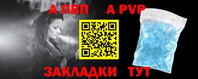 гидра Рузаевка