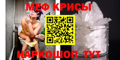 амф Рыбинск