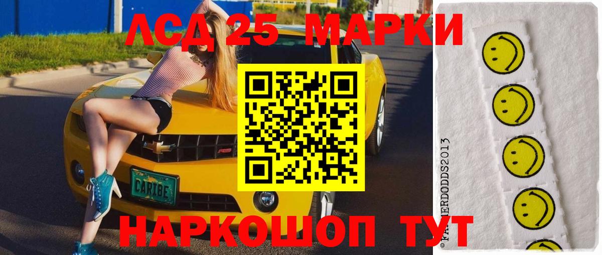 omg зеркало  Лсд 25 экстази кислота  ЛСД экстази ecstasy  Вход с VPN  Семилуки 