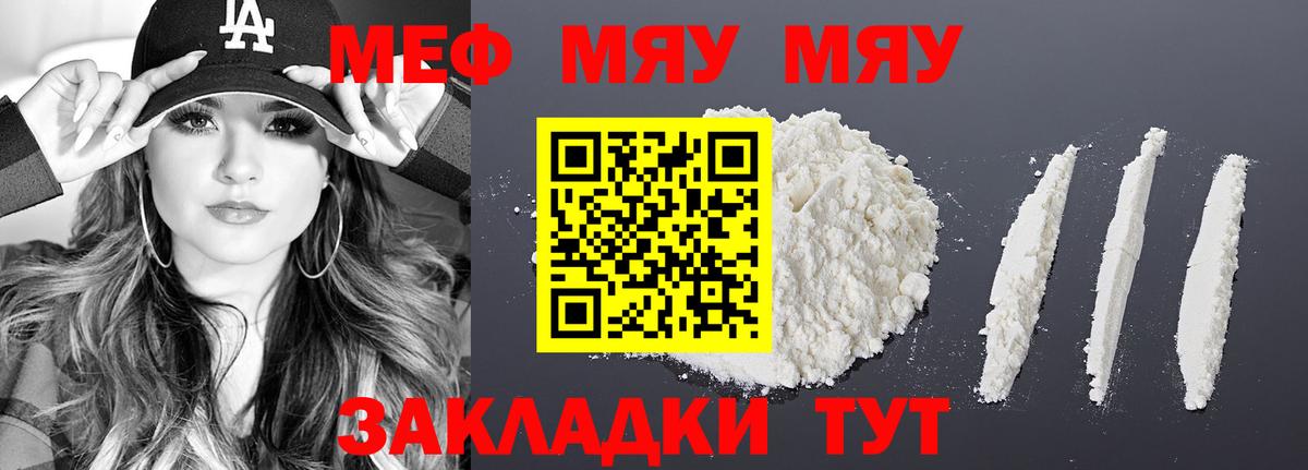 МЕФ мука Семилуки