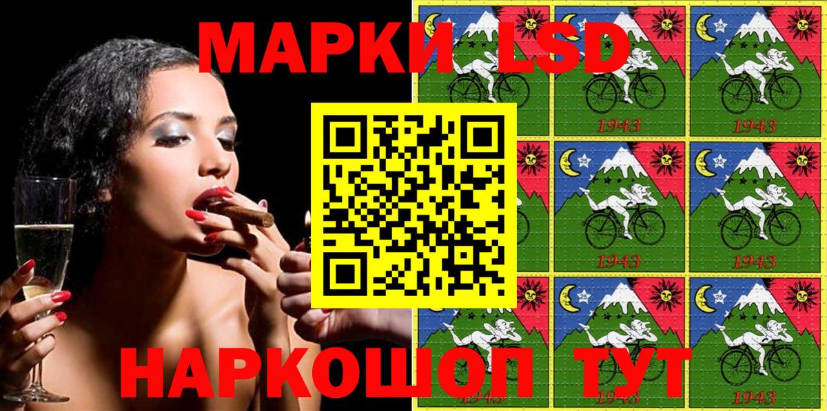 Марки N-bome 1500мкг  Вход с VPN  Семилуки 