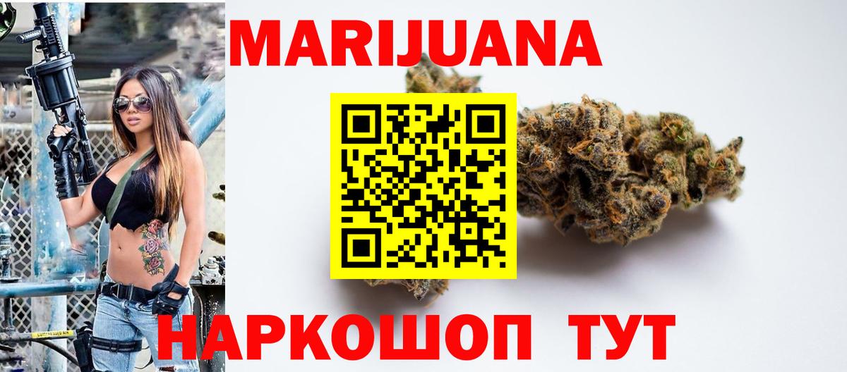 Бошки Шишки VHQ  Каннабис MAZAR  Семилуки  Вход с VPN  МАРИХУАНА конопля  Каннабис VHQ 
